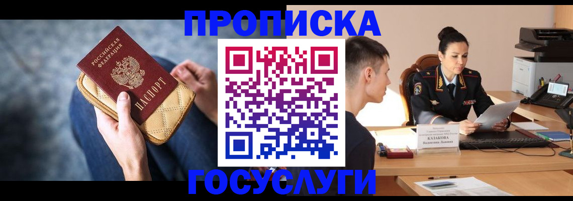найти адрес прописки в Ялуторовске