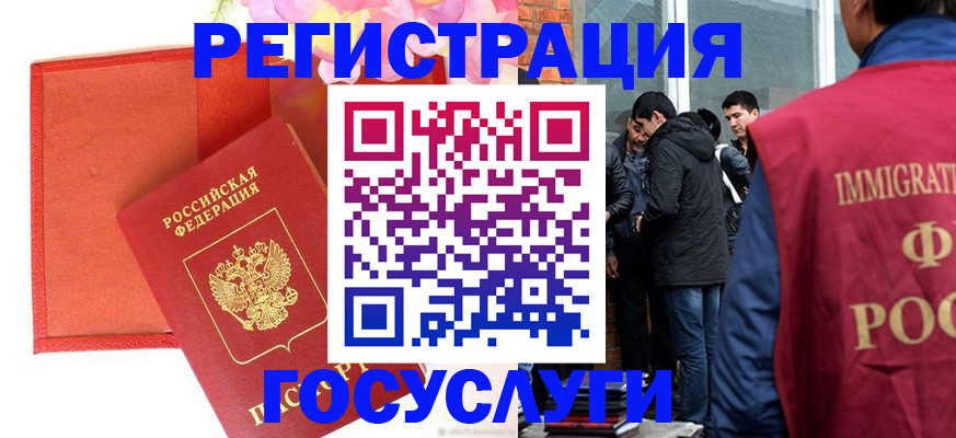 регистрация для школы в Ялуторовске